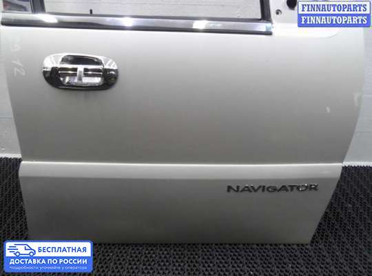 Ручка двери наружная на Lincoln Navigator II (U228)