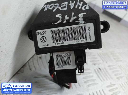 Радиатор отопителя (печки) на Volkswagen Phaeton (3D)