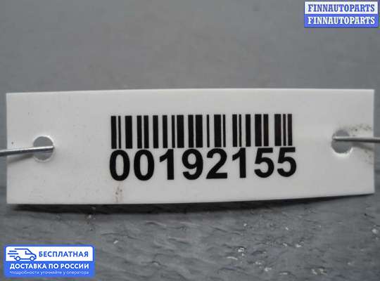 Фонарь задний на Ford Mondeo V