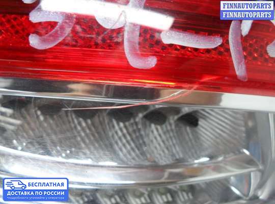 Фонарь задний на Ford Mondeo V
