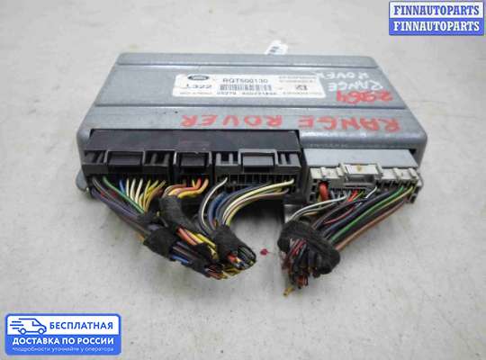 ЭБУ прочее на Range Rover III (LM, L322)