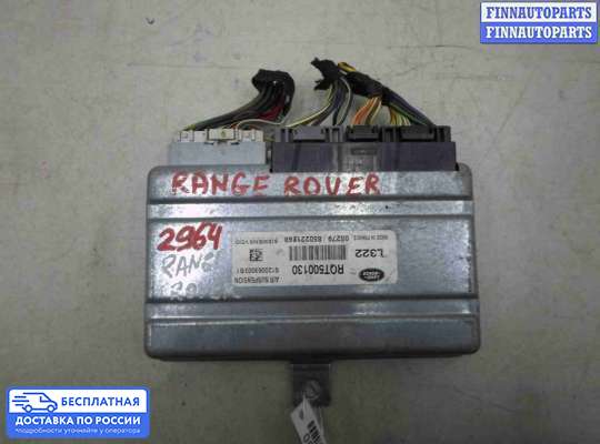 ЭБУ прочее на Range Rover III (LM, L322)