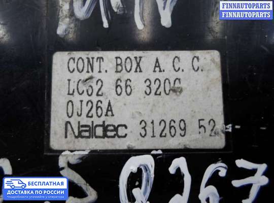 Реле прочее на Mazda MPV II LW