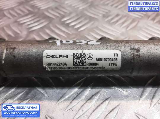 Рампа (рейка) топливная на Mercedes-Benz Sprinter (906)