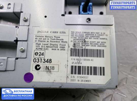 Дисплей бортового компьютера на Jaguar XF I (X250)