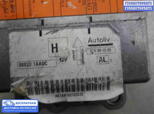 ЭБУ AIRBAG (электронный блок управления подушками безопасности) на Nissan Murano II (Z51)