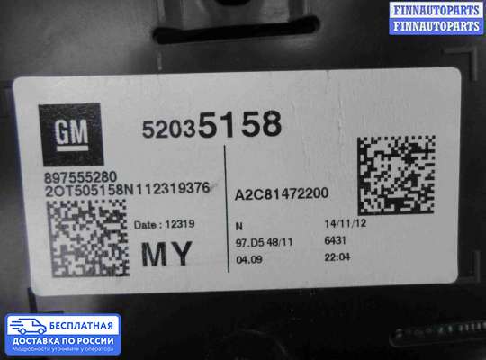 Щиток приборов на Chevrolet Trailblazer II (GMT31XX)