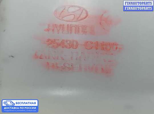 Бачок расширительный на Hyundai Sonata VII (LF)