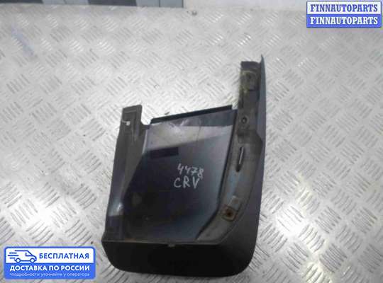 Брызговик колеса (резиновый) на Honda CR-V III (RE)