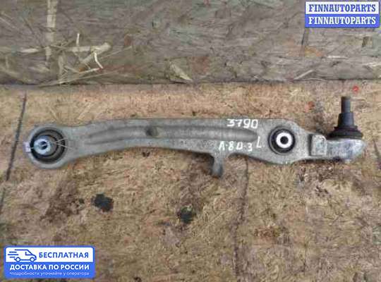 Рычаг подвески на Audi A8 (D3, 4E)