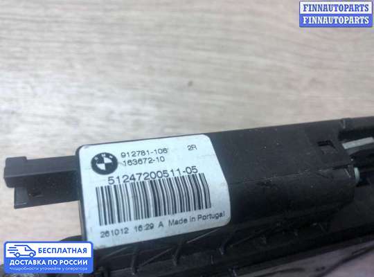 Замок багажника на BMW X1 (E84)