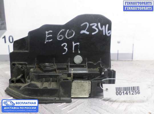 Замок боковой двери на BMW 5 (E60/E61)