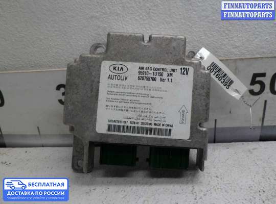 ЭБУ AIRBAG (электронный блок управления подушками безопасности) на Kia Sorento II (XM)