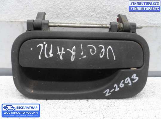 Ручка двери наружная на Opel Vectra B