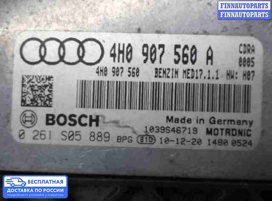 ЭБУ ДВС (блок управления двигателем) на Audi A6 (C6)