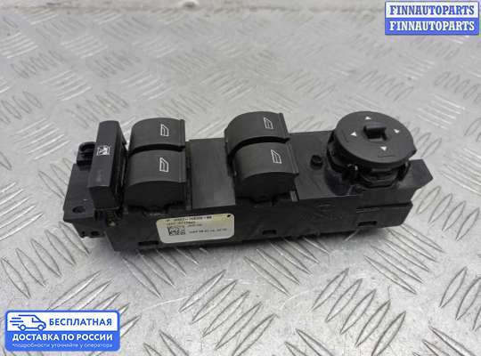 Блок управления стеклоподъёмниками на Ford Kuga II