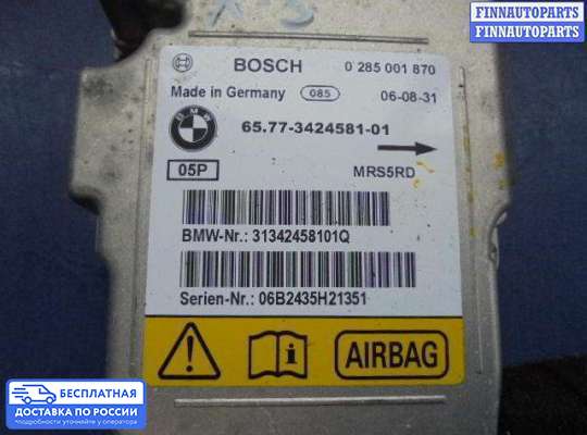 ЭБУ AIRBAG (электронный блок управления подушками безопасности) на BMW X3 (E83)