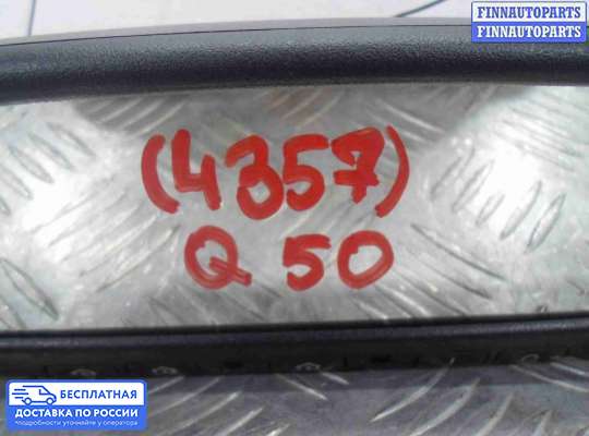 Зеркало салонное на Infiniti Q50 (V37)