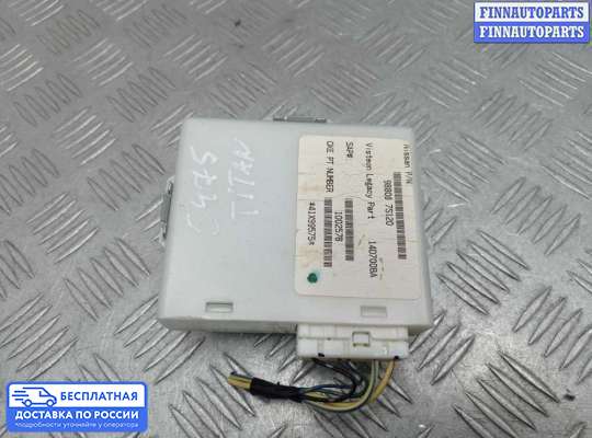 ЭБУ прочее на Infiniti QX56 (JA60)