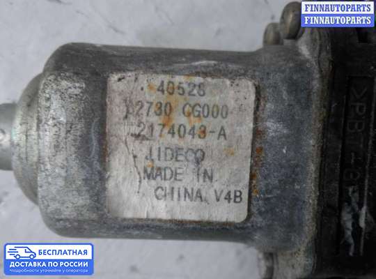 Стеклоподъемник электрический на Infiniti FX I (S50)