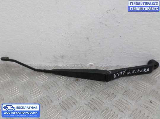 Поводок дворника на Suzuki Grand Vitara II (JB, TD54)