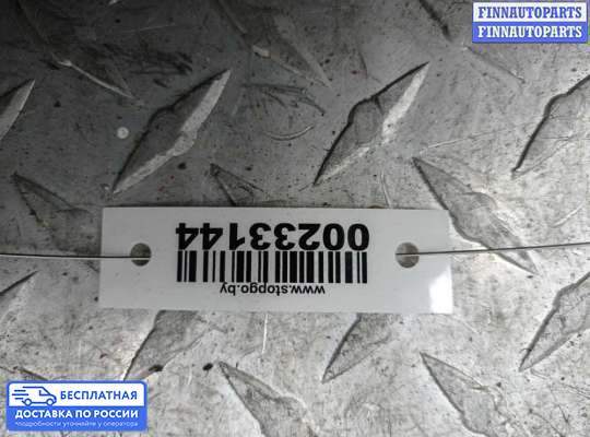 Кронштейн бампера на Ford Kuga II / Escape III