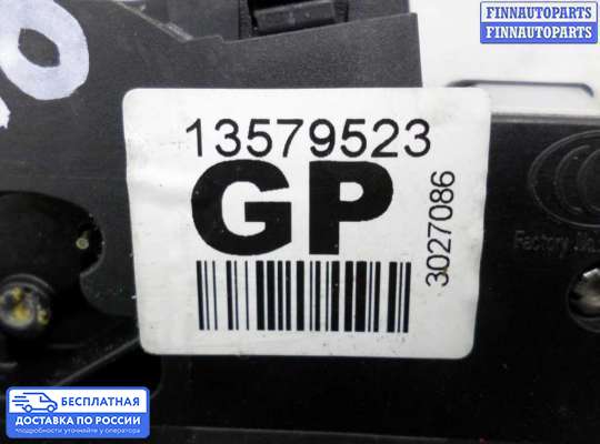 Замок боковой двери на Opel Insignia