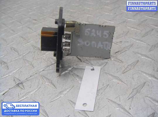 Резистор (сопротивление) отопителя на Hyundai Sonata VI (YF)