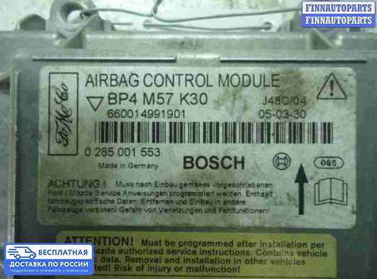 ЭБУ AIRBAG (электронный блок управления подушками безопасности) на Mazda 3 I (BK)