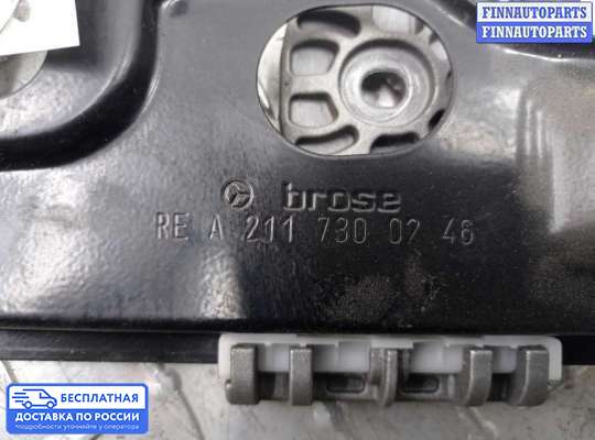 Стеклоподъемник электрический на Mercedes-Benz E (W211)