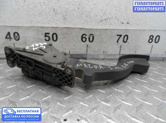 Педальный узел (педаль) на Mazda 3 I (BK)