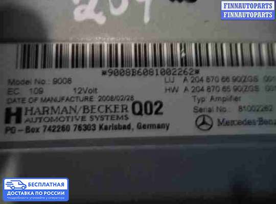 Аудиотехника на Mercedes-Benz C (W204)