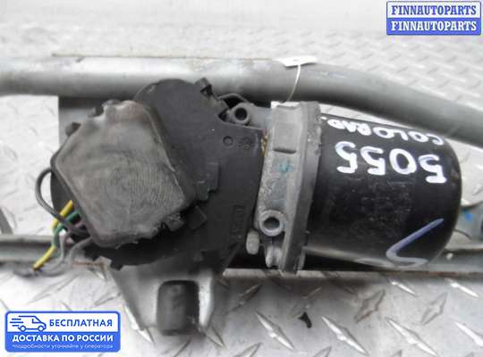 Трапеция дворников (стеклоочистителя) на Chevrolet Colorado / GMC Canyon (GMT355)