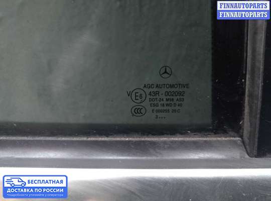 Стеклоподъемник электрический на Mercedes-Benz GLK (X204)