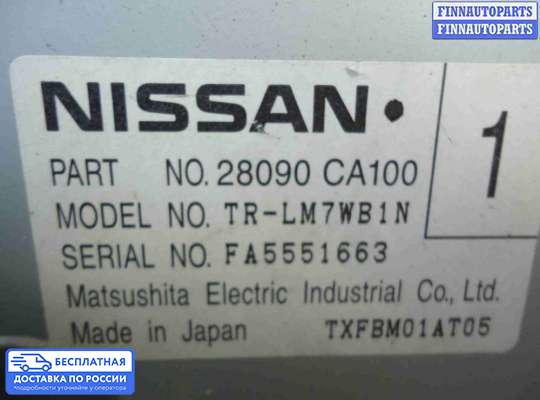 Дисплей бортового компьютера на Nissan Murano I (Z50)