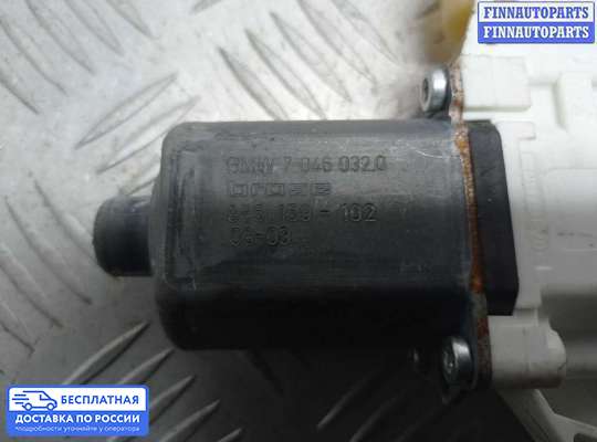 Стеклоподъемник электрический на BMW 7 (F01/F02)