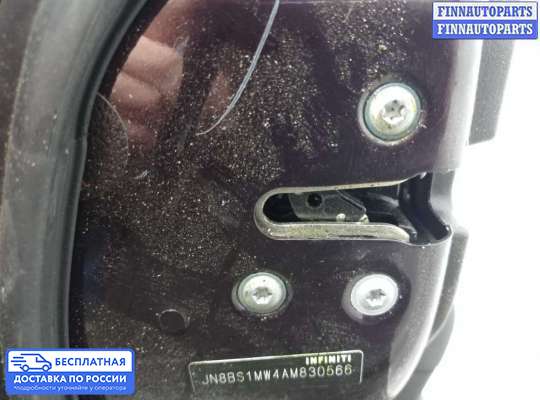 Замок боковой двери на Infiniti FX II / QX70 (S51)