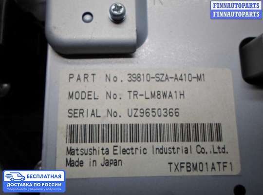 Дисплей бортового компьютера на Honda Pilot II (YF3,YF4)