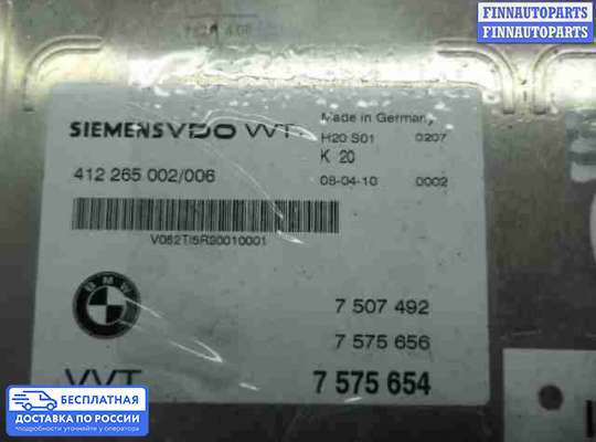ЭБУ прочее на BMW X5 (E70)