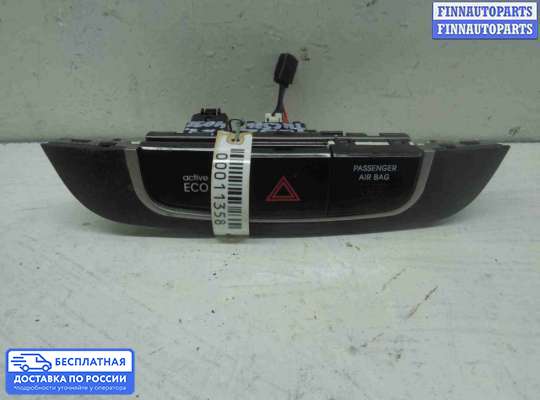 Кнопка аварийной остановки на Hyundai ix35 I / Tucson II (LM)