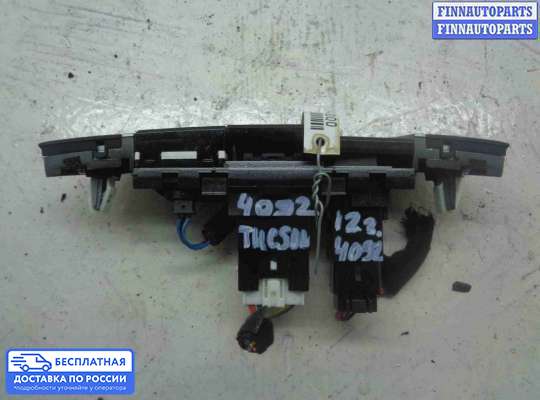 Кнопка аварийной остановки на Hyundai ix35 I / Tucson II (LM)