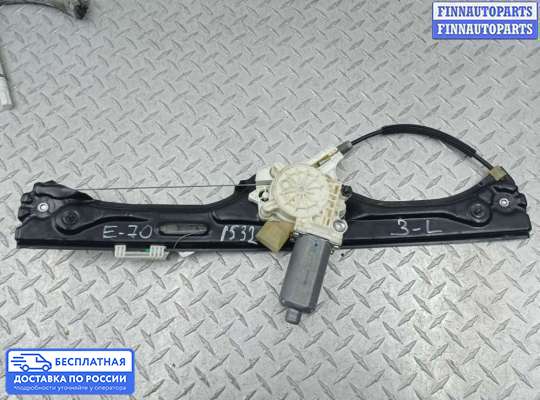 Стеклоподъемник электрический на BMW X5 (E70)