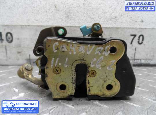 Замок боковой двери на Dodge Caravan IV (RG, RS)