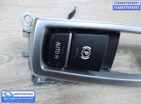 Блок стояночного тормоза (ручника) электронный на BMW 5 (F10/F11)