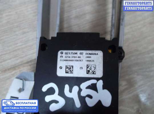 Блок стояночного тормоза (ручника) электронный на BMW 5 (F10/F11)