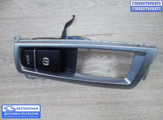 Блок стояночного тормоза (ручника) электронный на BMW 5 (F10/F11)