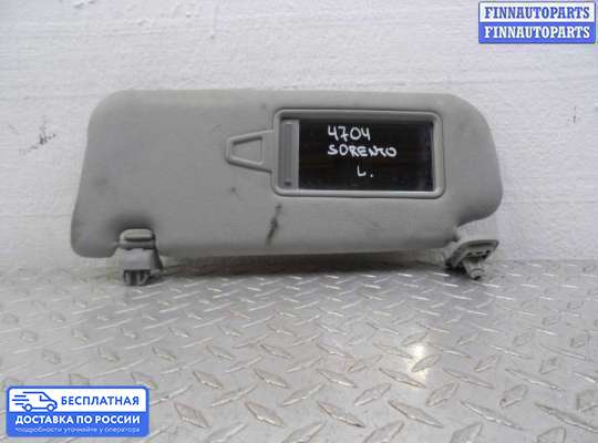 Козырек солнцезащитный на Kia Sorento II (XM)