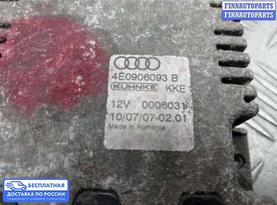 ЭБУ прочее на Audi A8 (D3, 4E)