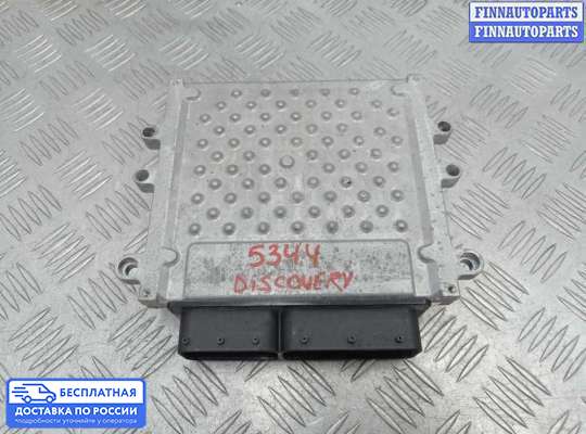 ЭБУ ДВС (блок управления двигателем) на Land Rover Discovery IV
