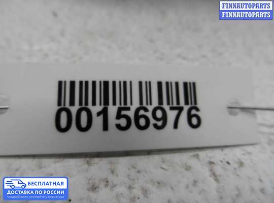 Замок боковой двери на Citroen Xsara (N1)